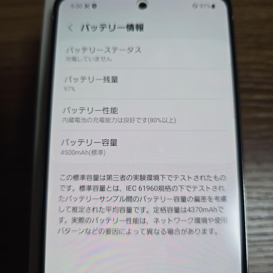 Galaxy A51 5G SCG07 プリズムブリックスホワイト au