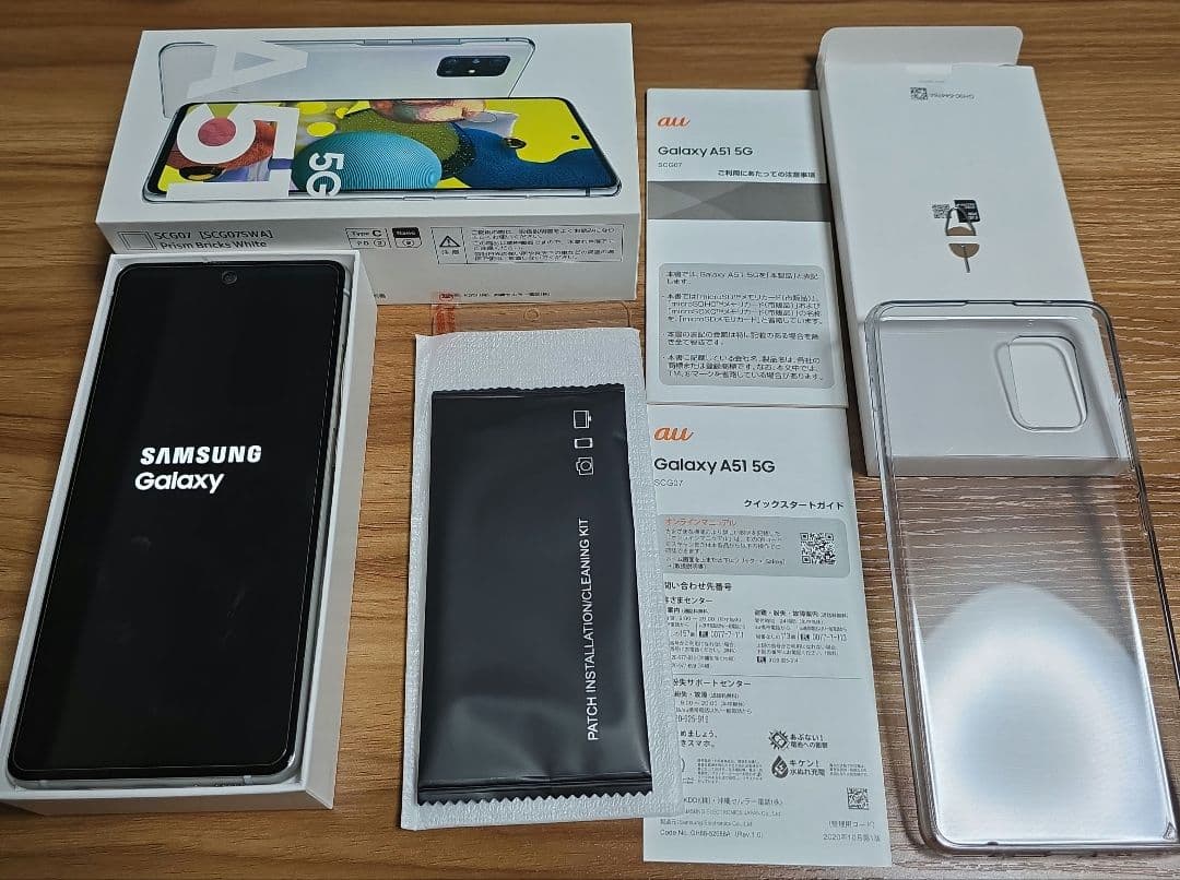 Galaxy A51 5G SCG07 プリズムブリックスホワイト au