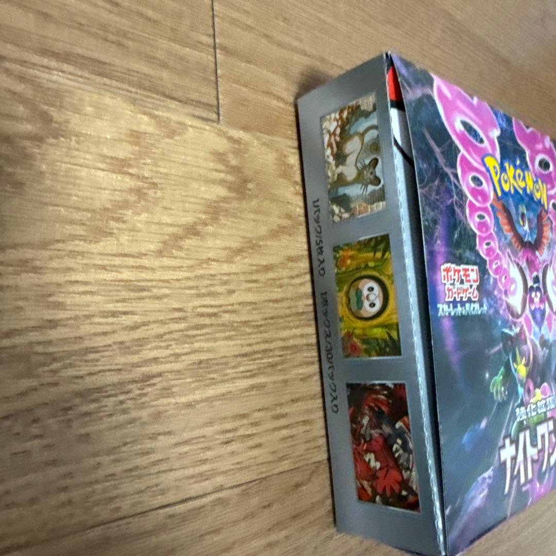 ポケモンカード　ナイトワンダラー2BOX未開封シュリンクなし