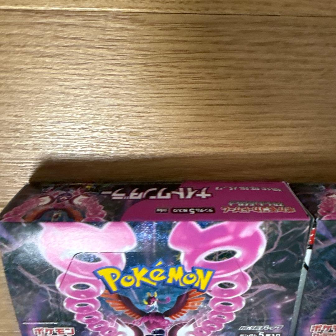 ポケモンカード　ナイトワンダラー2BOX未開封シュリンクなし