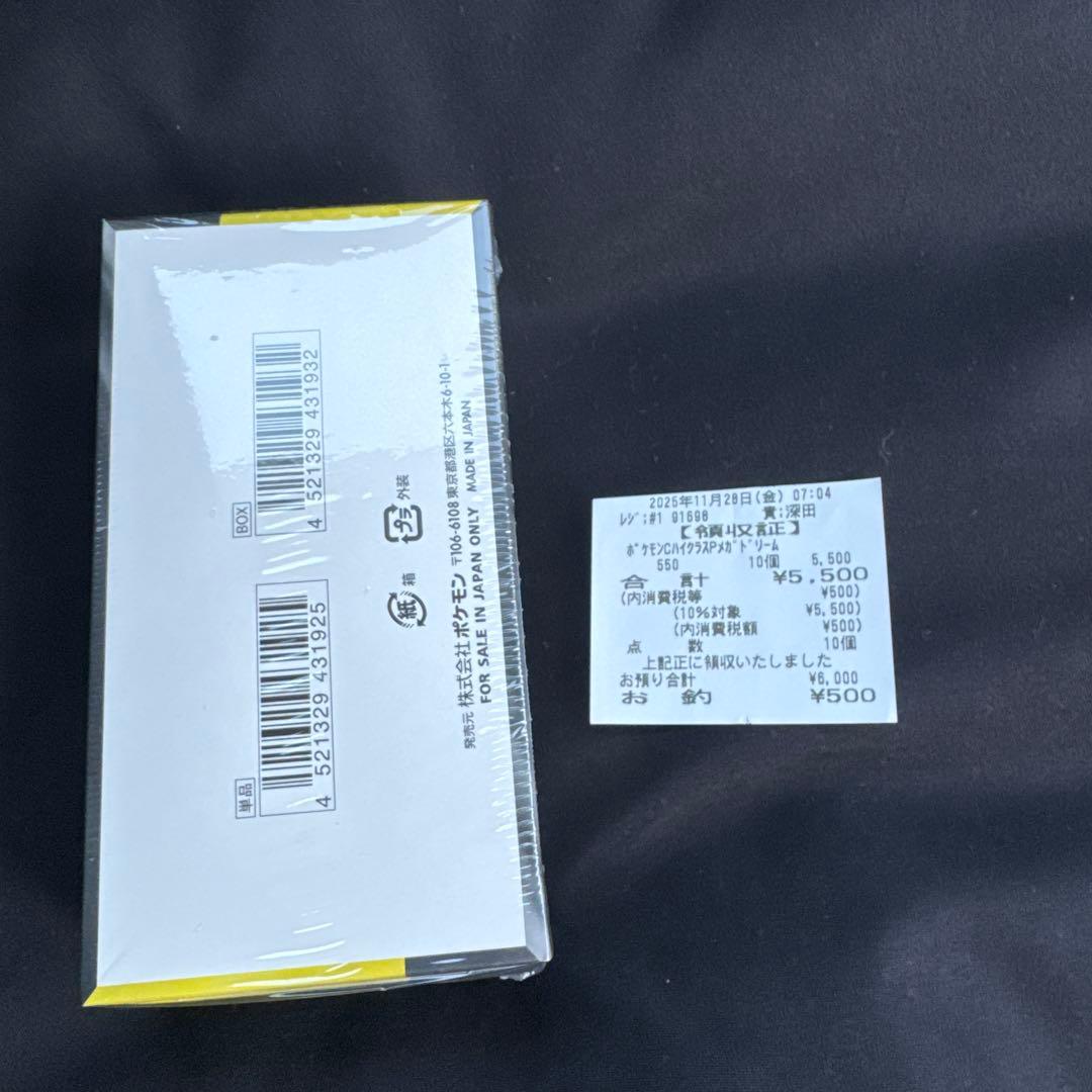 ポケモンカード　 MEGAドリームex シュリンク付き未開封1BOX