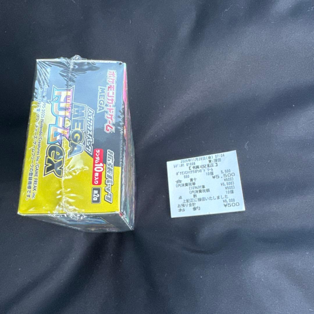 ポケモンカード　 MEGAドリームex シュリンク付き未開封1BOX