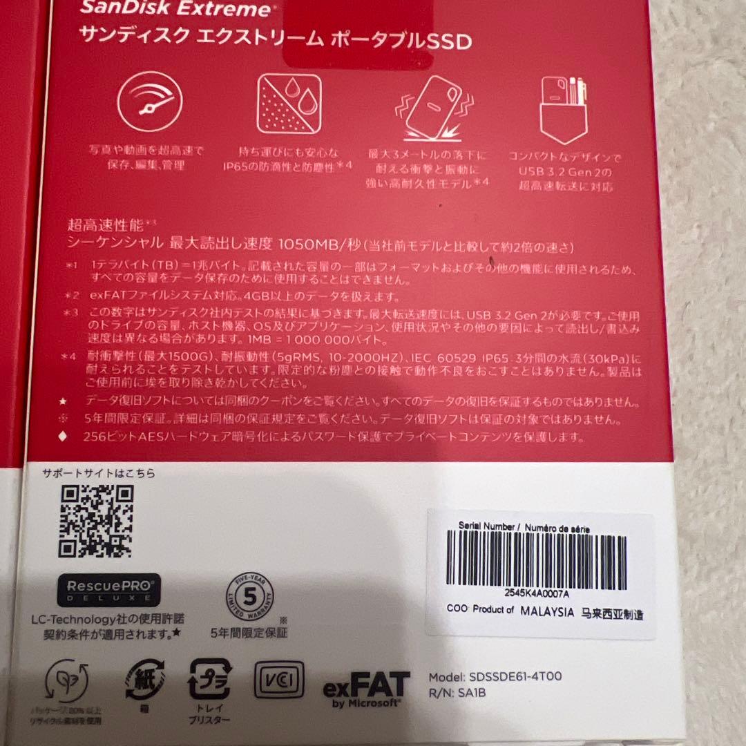 【新品未開封】SanDisk SDSSDE61-4T00-J25 × 2個セット