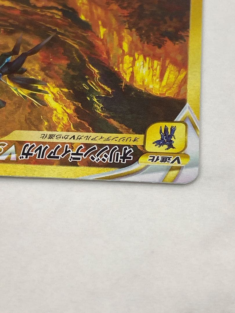 #オリジンディアルガVSTAR UR S12a ポケモンカード