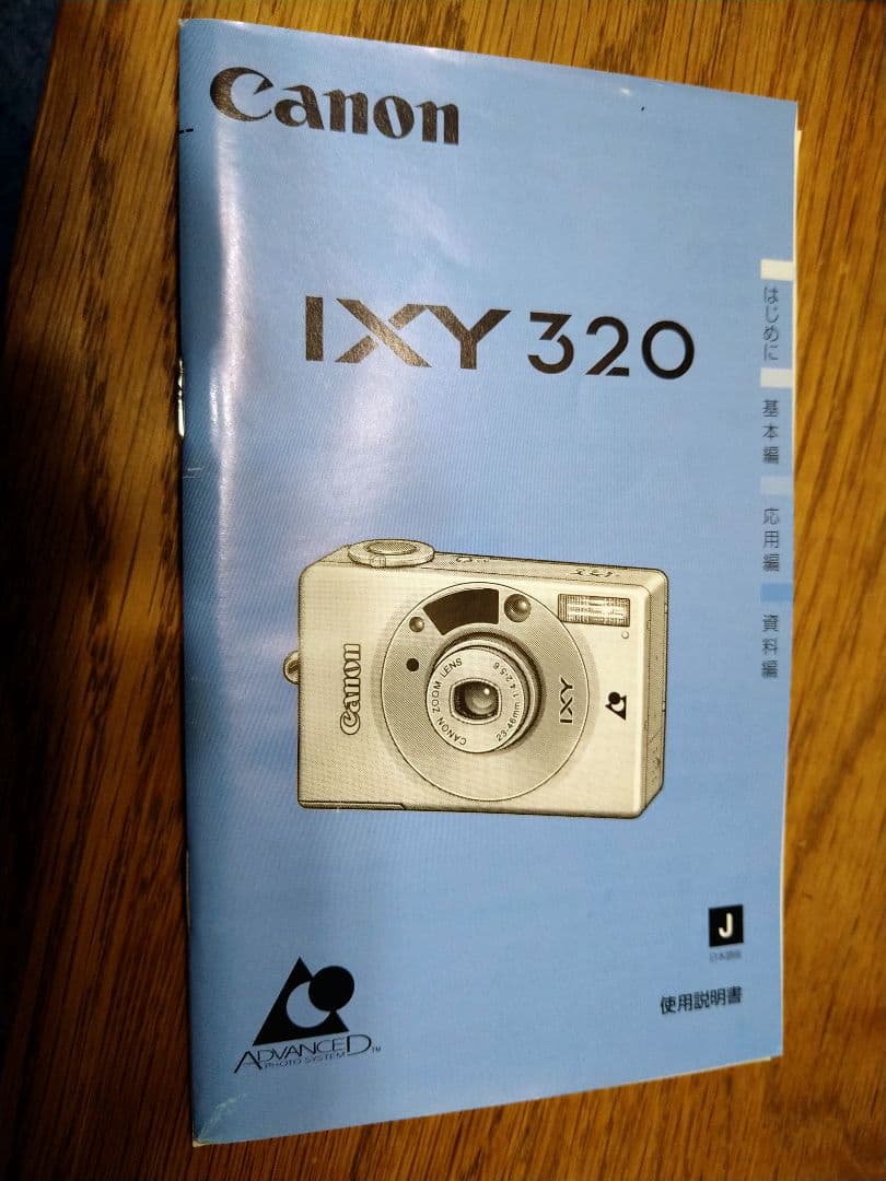Canon IXY 320 フィルムカメラ