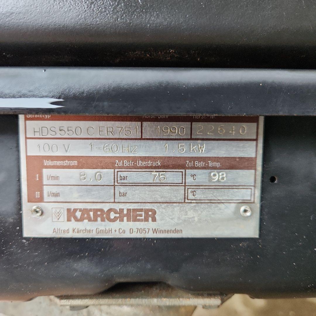 ★★ケルヒャー冷、温水高圧洗車機★★100V