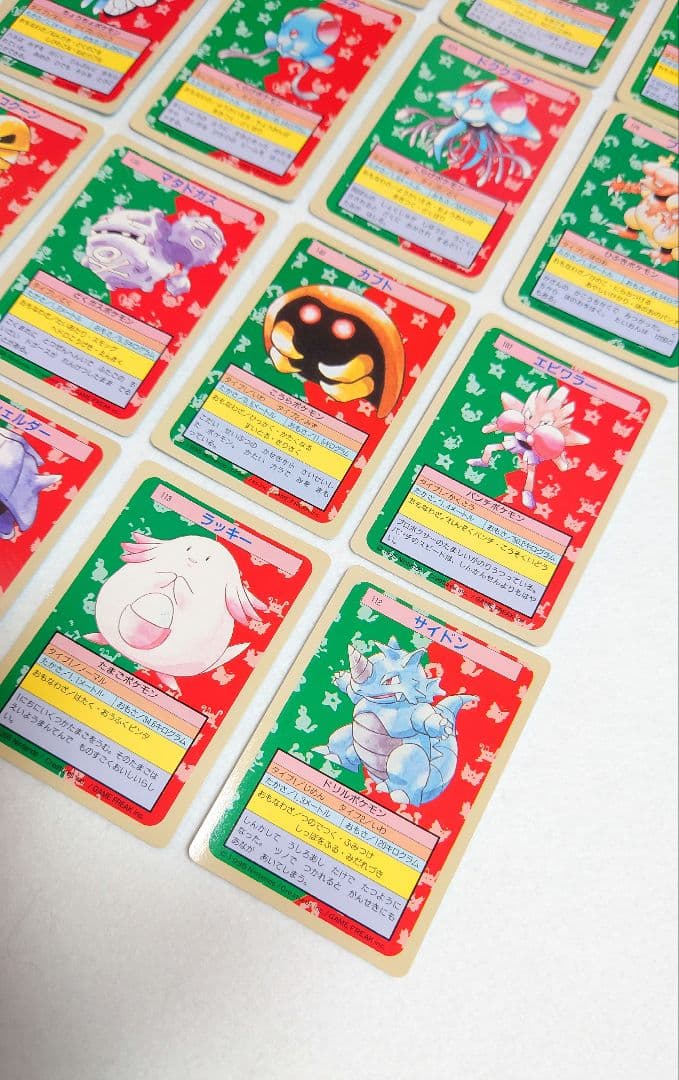 【希少・美品】ポケモン　トップサン 裏面青　25枚　Topsun