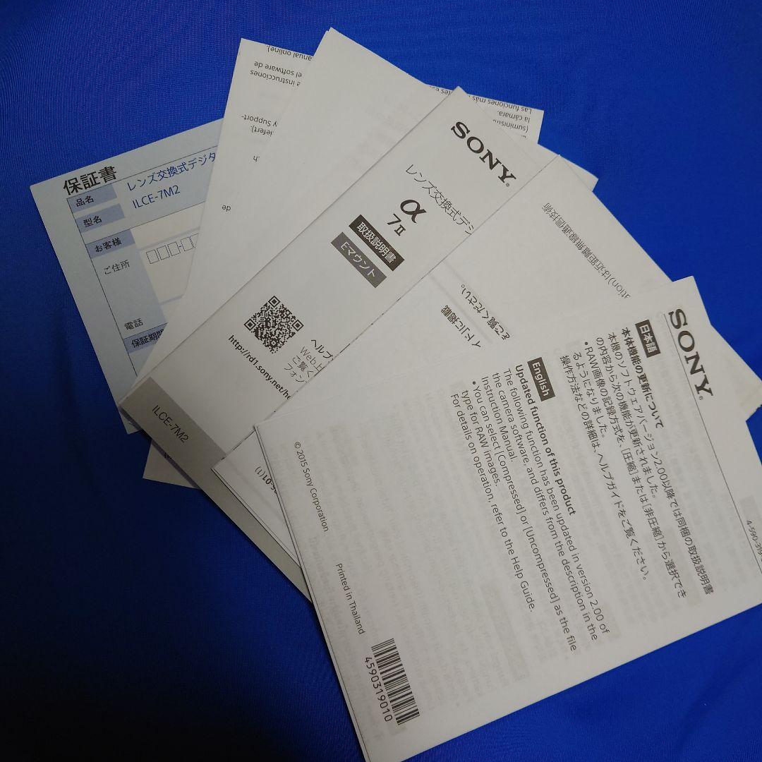 SONY α7ii