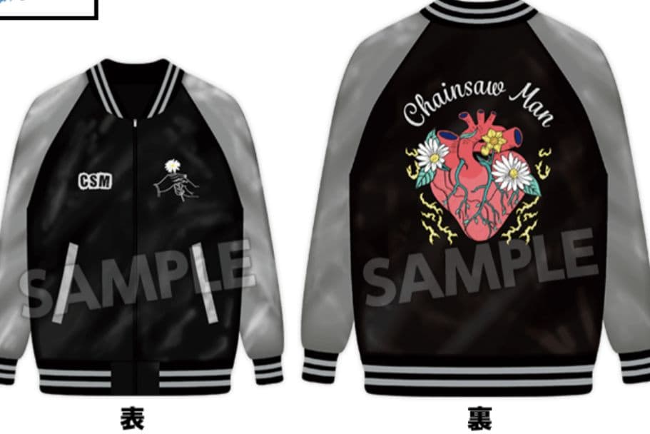 チェンソーマン　レゼ篇　ローソン　当選