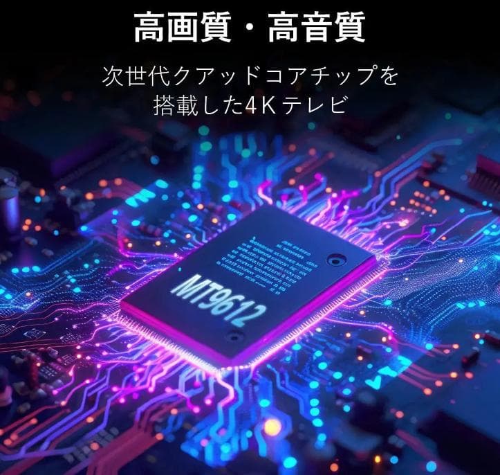 【1週間限定大特価セール】PHILIPS チューナーレステレビ 50型