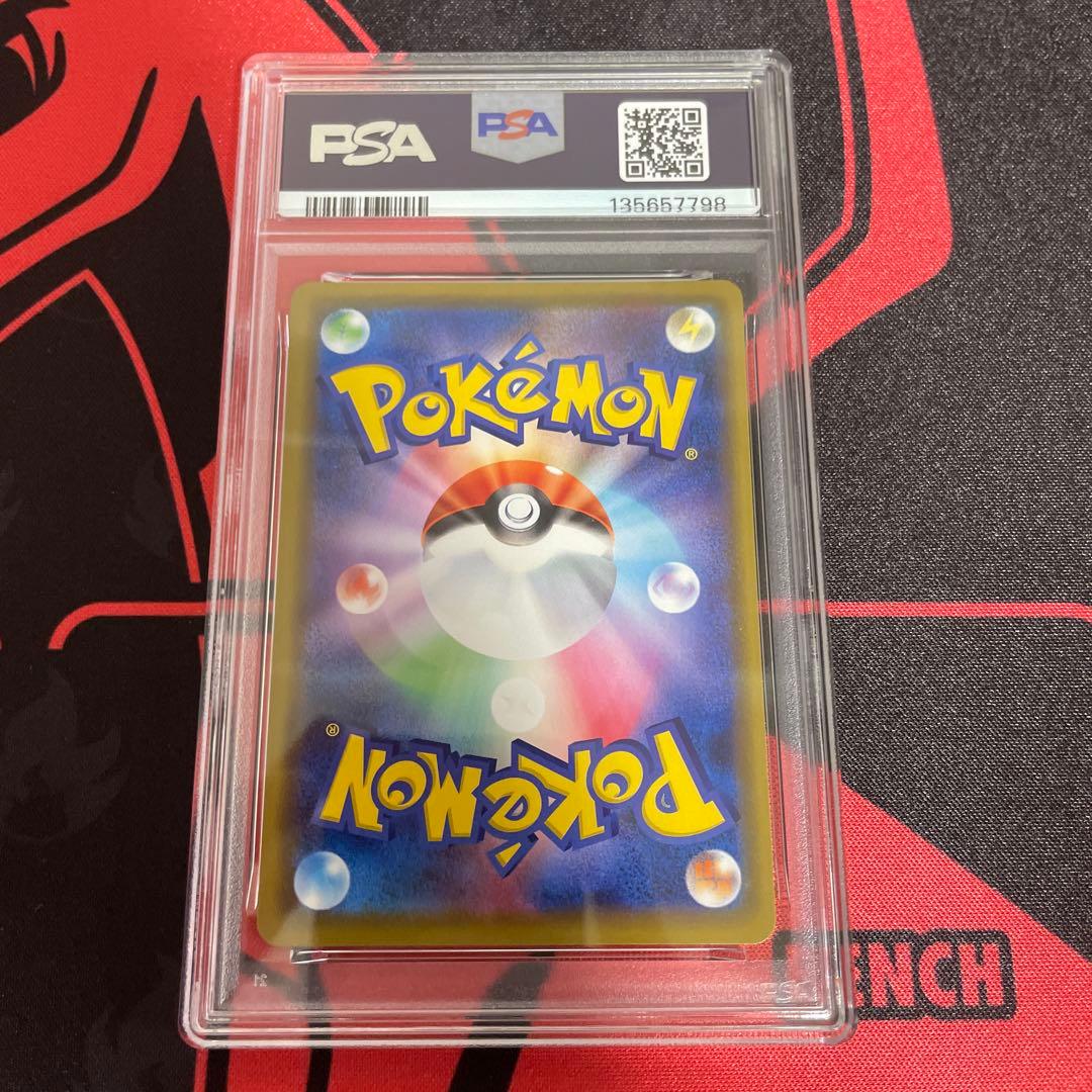 【psa10】ピカチュウ：「ピカピカ！ピカチュウ！プロモカードキャンペーン！」