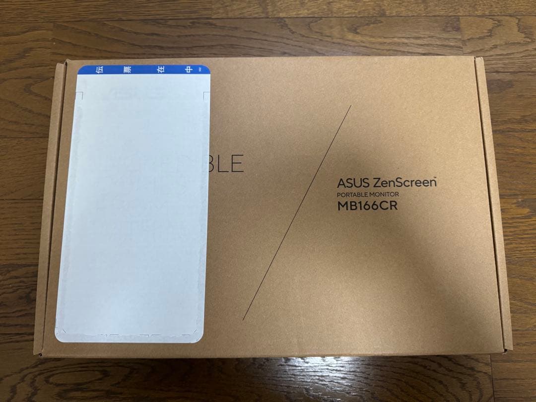 ASUS ZenScreen 15.6型ポータブルモニター MB166CR