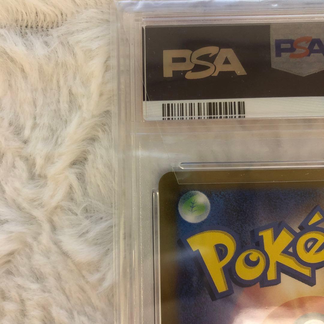 PSA10 ナンジャモ SAR 350/190