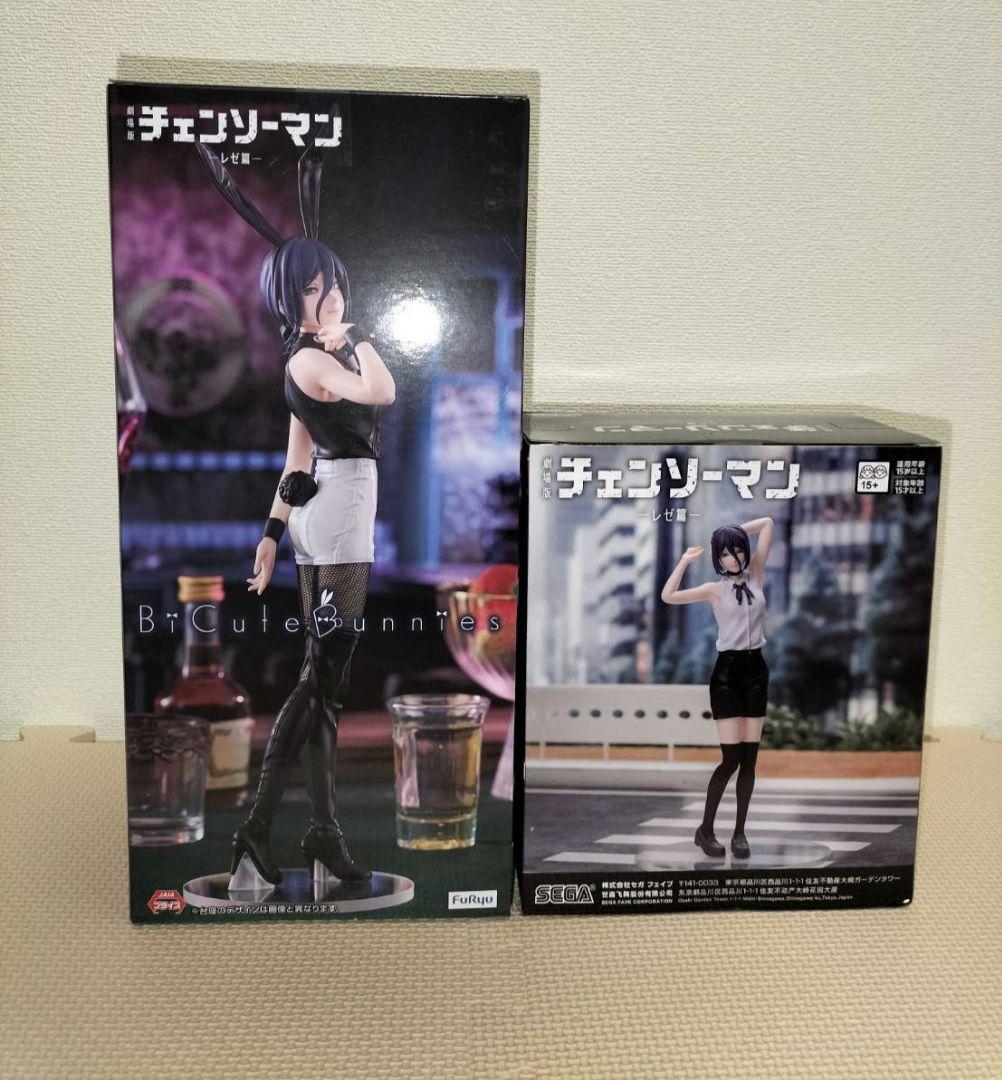 チェンソーマン BiCute Bunnies ハイプレミアム　レゼ　2種セット