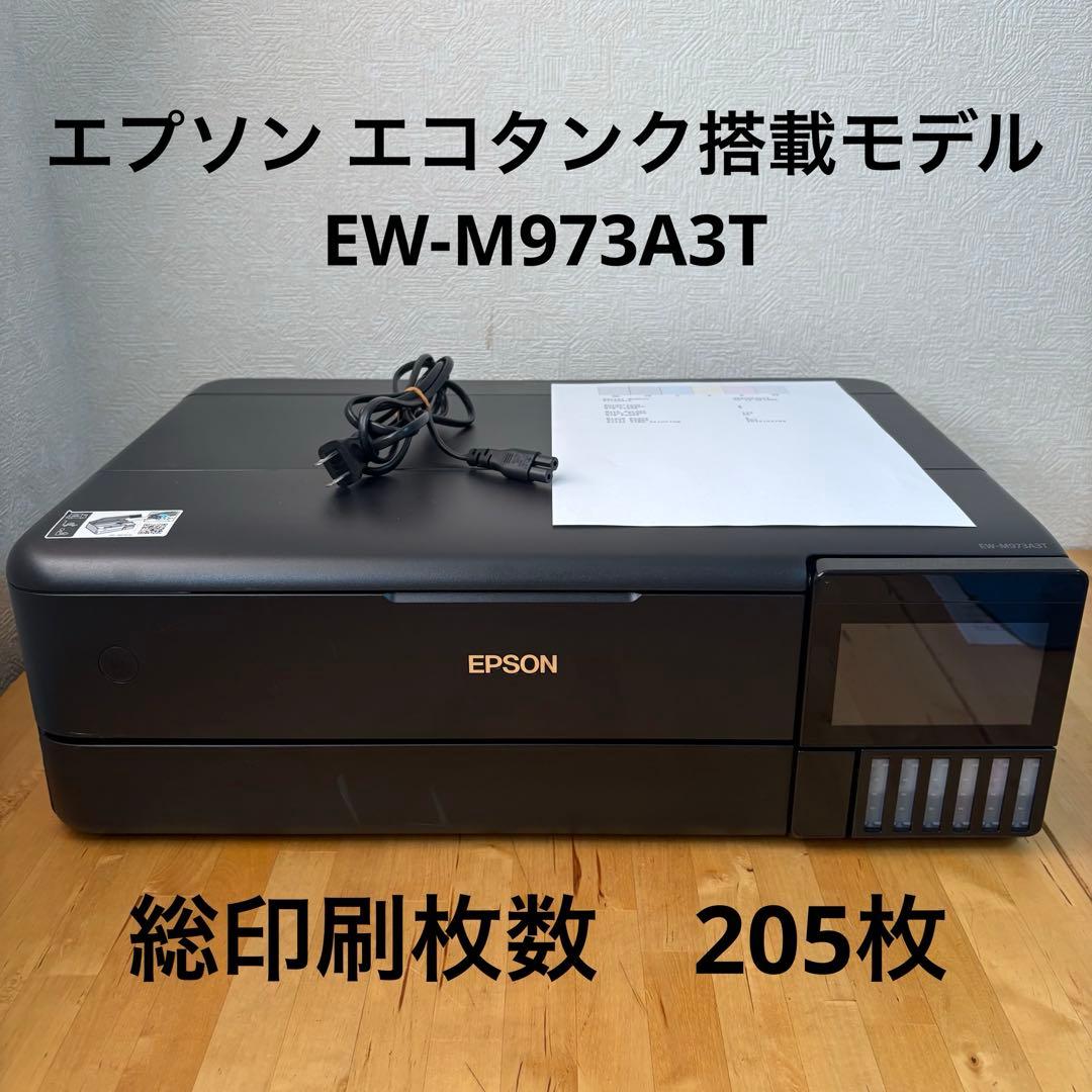 s*i様 エプソン EPSON EW-M973A3T A3プリンター A3ノビ