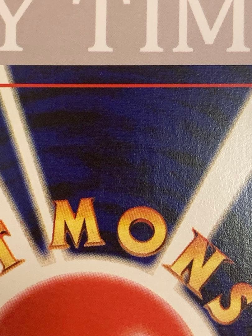 ポケモンカード 旧裏 GR団のミュウツーLv35