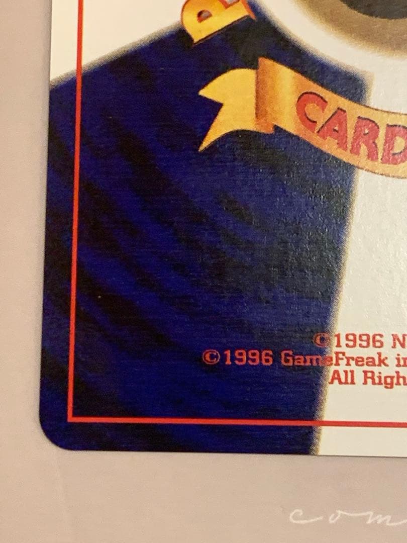 ポケモンカード 旧裏 GR団のミュウツーLv35