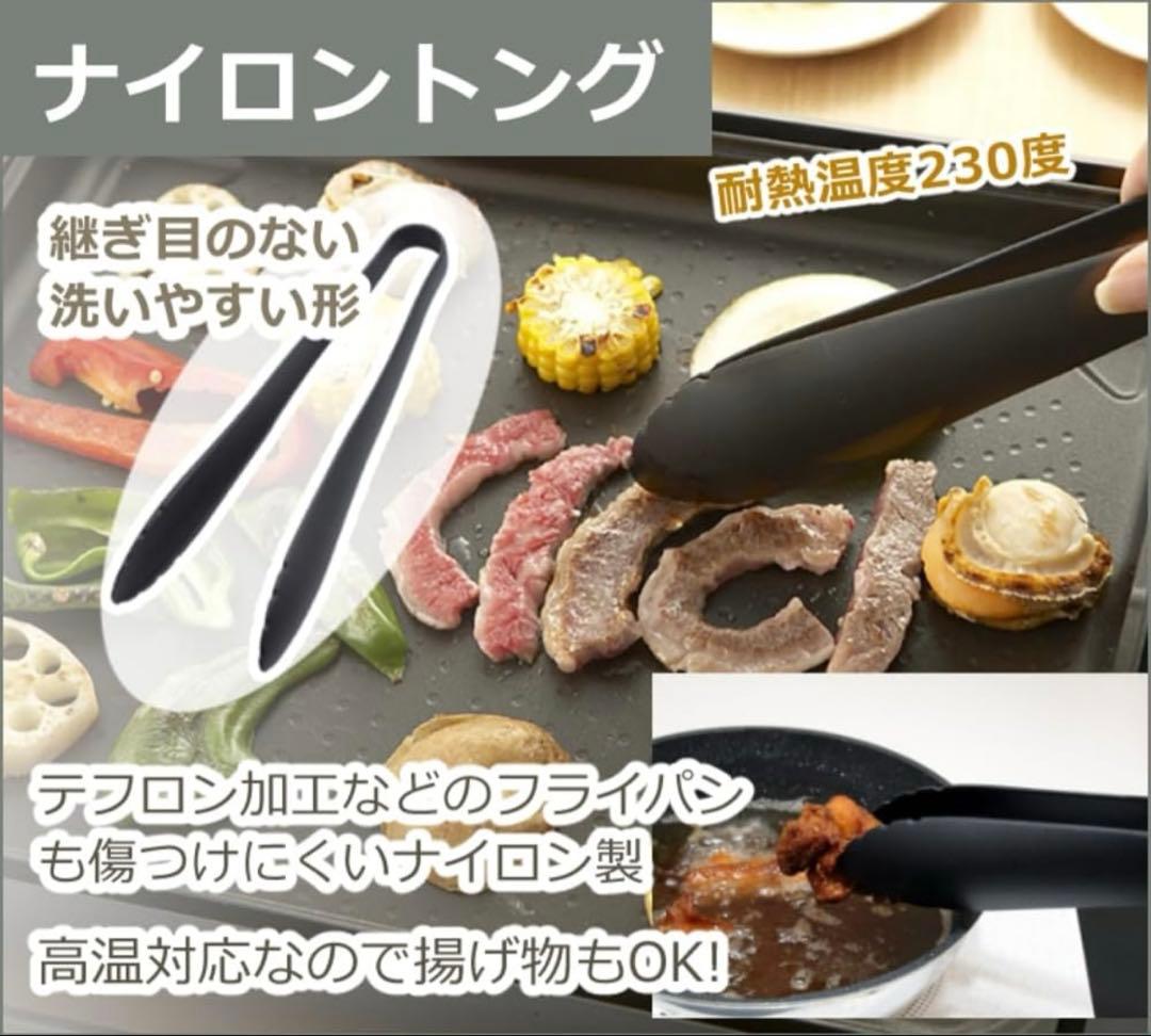 新品未開封 Iwatani マルチスモークレスグリル ＆ガラス蓋付アルミ鍋