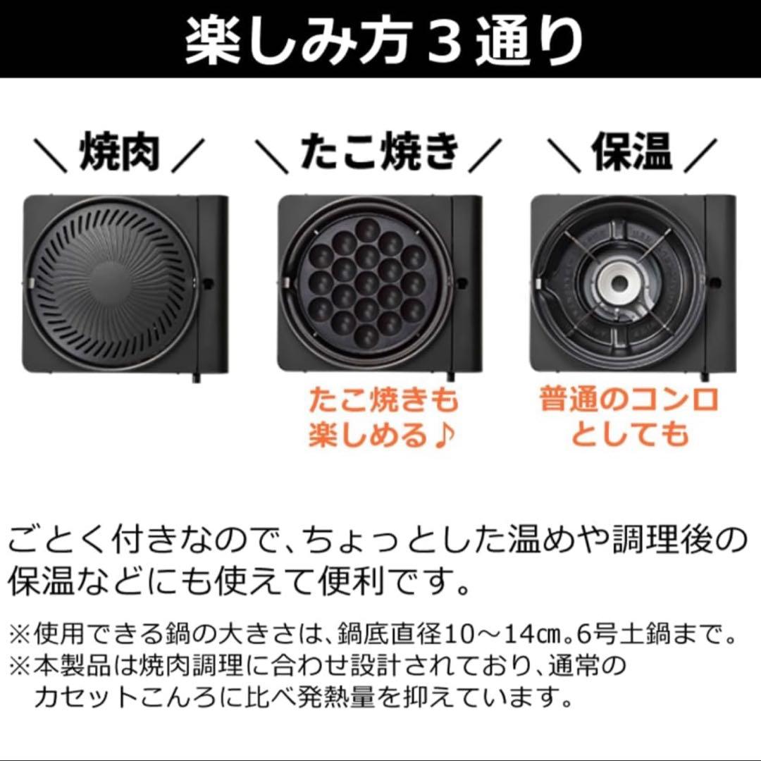 新品未開封 Iwatani マルチスモークレスグリル ＆ガラス蓋付アルミ鍋