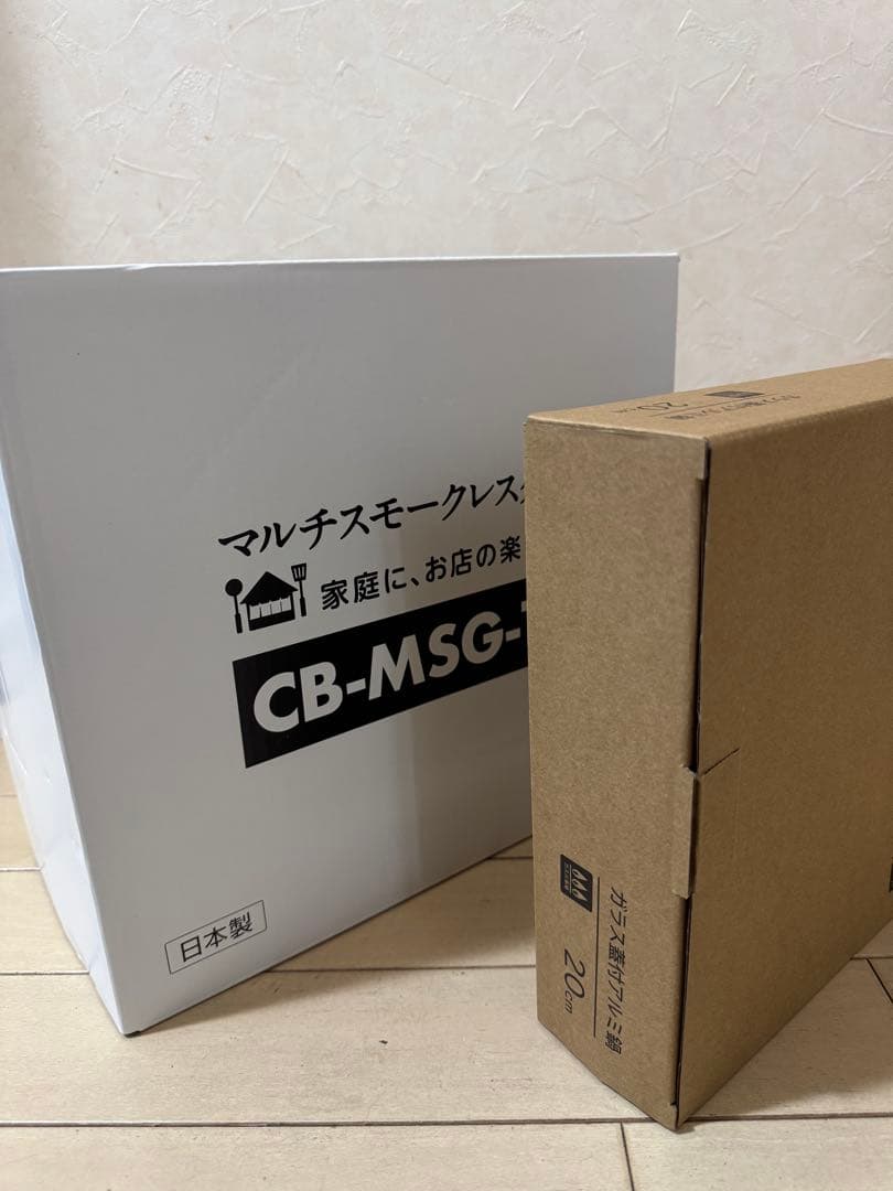 新品未開封 Iwatani マルチスモークレスグリル ＆ガラス蓋付アルミ鍋