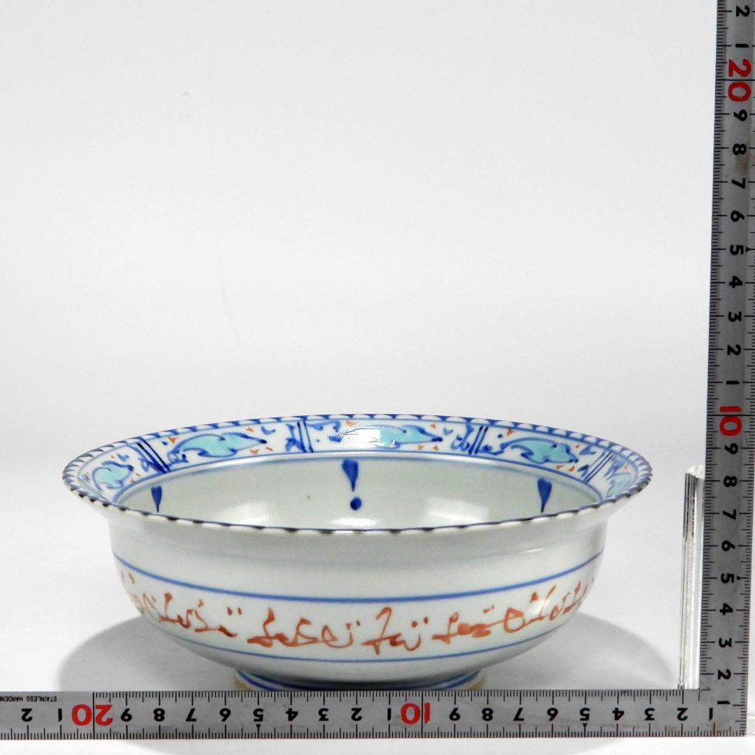 お菓子器　茶道具　菓子鉢　宮崎祐輔　染付駱駝　菓子器　共箱　保管品　未使用