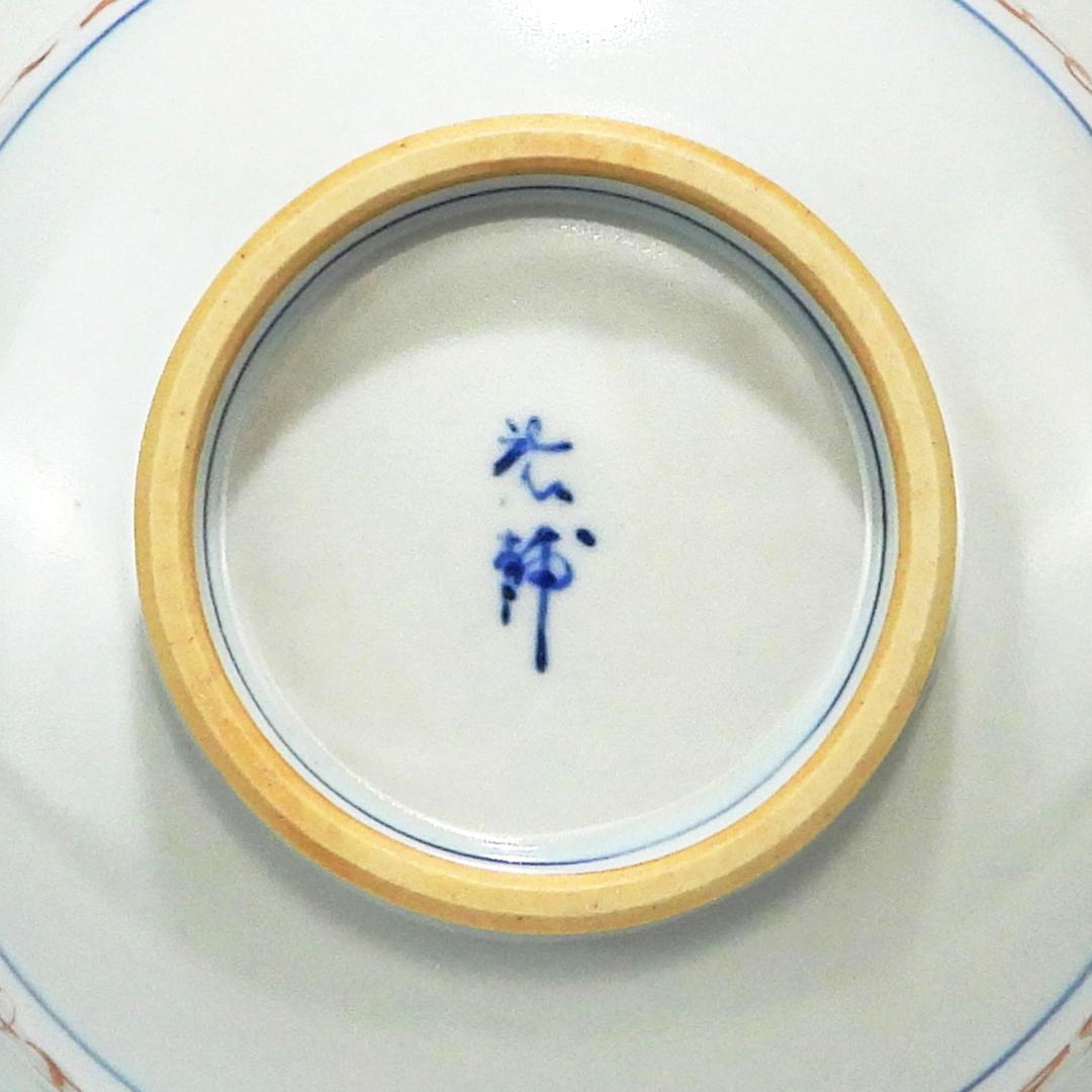 お菓子器　茶道具　菓子鉢　宮崎祐輔　染付駱駝　菓子器　共箱　保管品　未使用