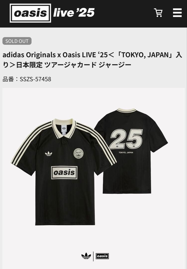 adidas Oasis LIVE ‘25日本限定 完売ジャカード半袖XL未使用