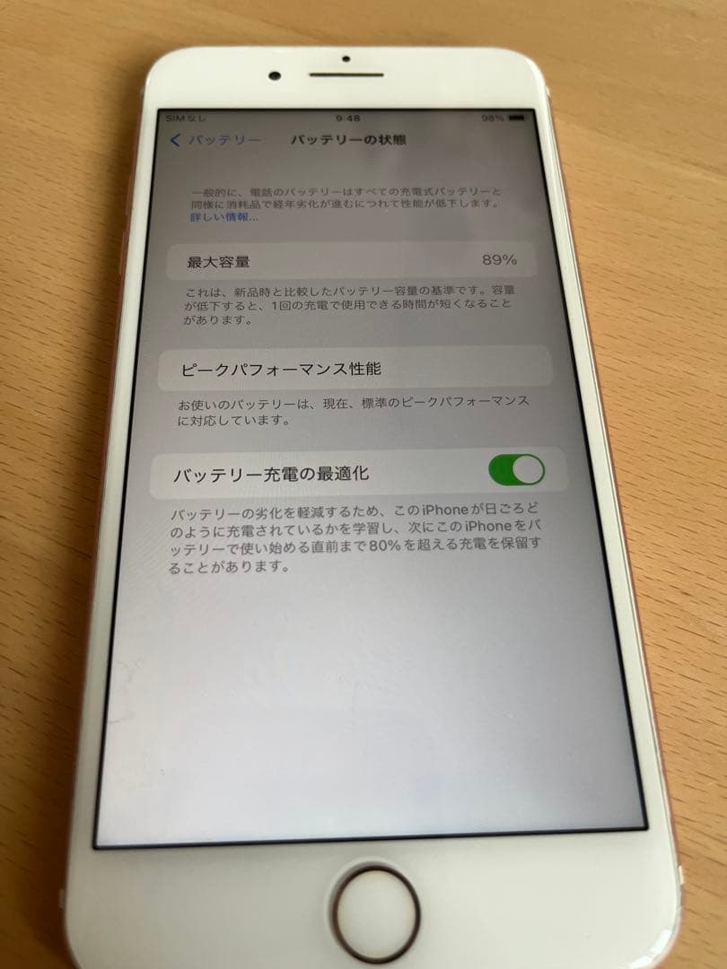 iPhone7Plus 256GB ローズゴールド ピンク 【バッテリー89%】