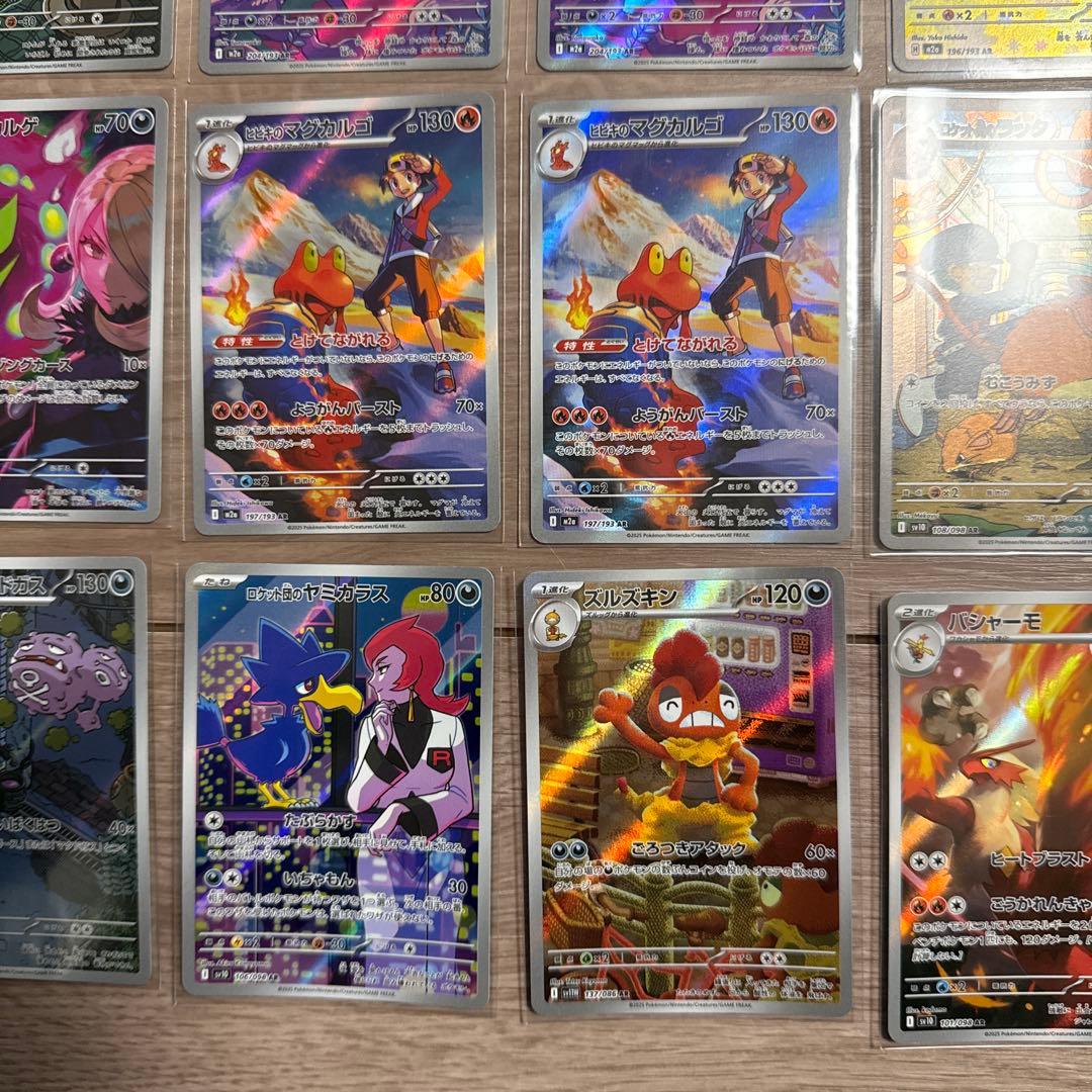 【激安】NのゼクロムAR4枚、コダックなど他全てARまとめ売り