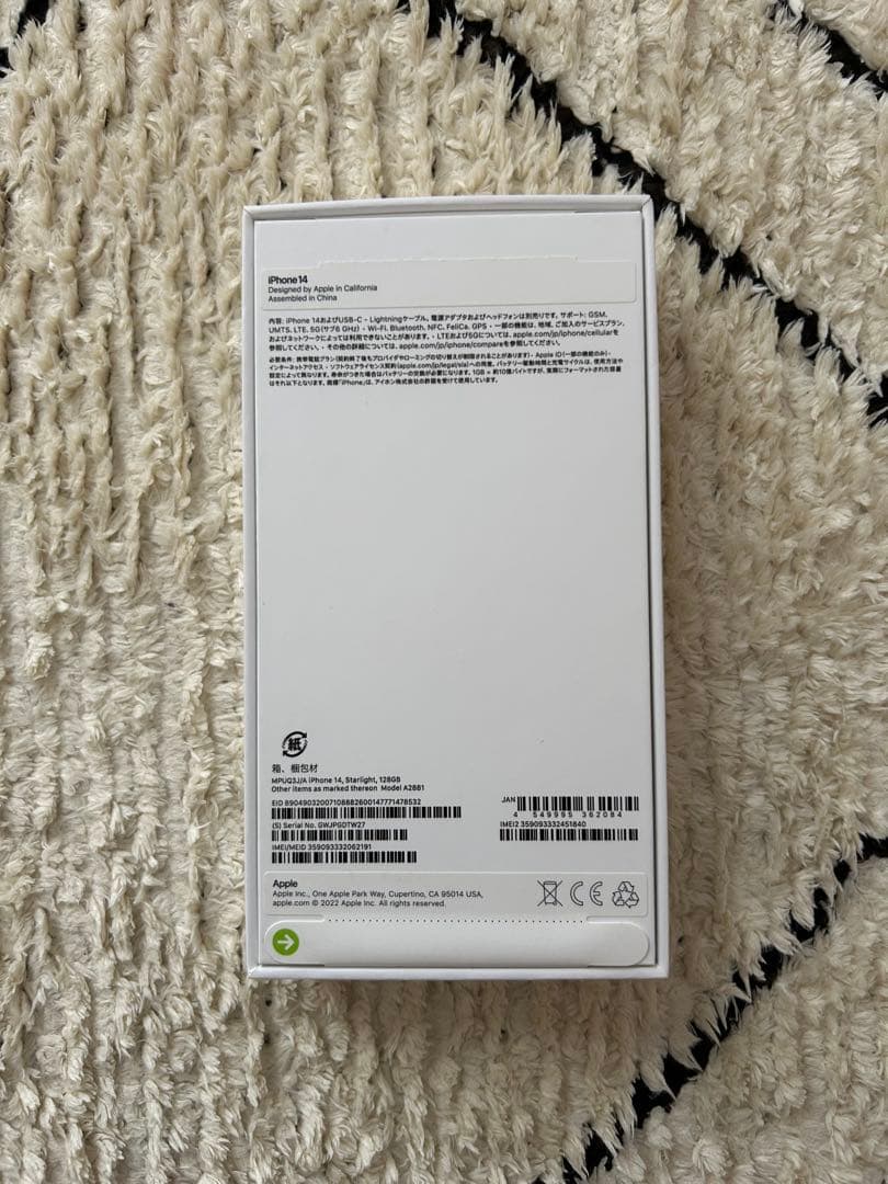 Apple iPhone 14 スターライト　 本体