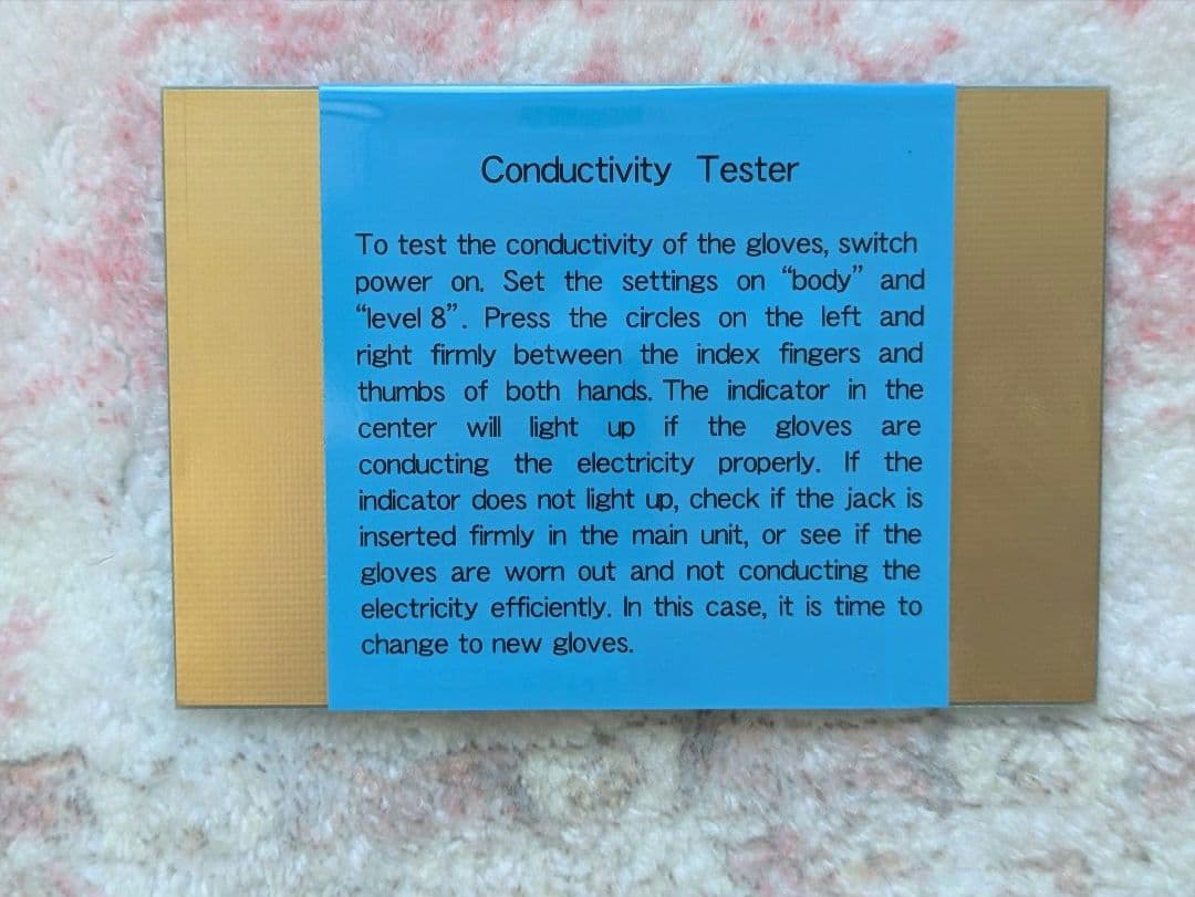 【ジャンク】【引越前セール】ミラクルウェーブ本体＆付属品セット