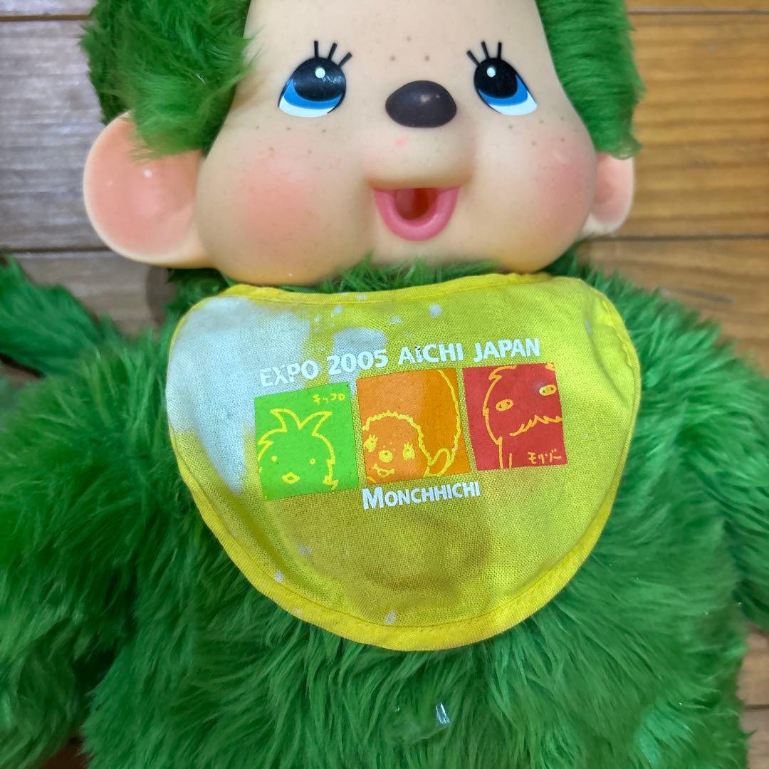 モンチッチ Mサイズ　愛・地球博限定