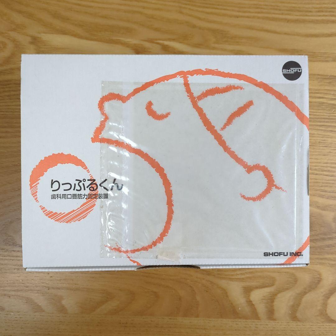 りっぷるくん　歯科用口唇筋力固定装置　口唇筋力測定器