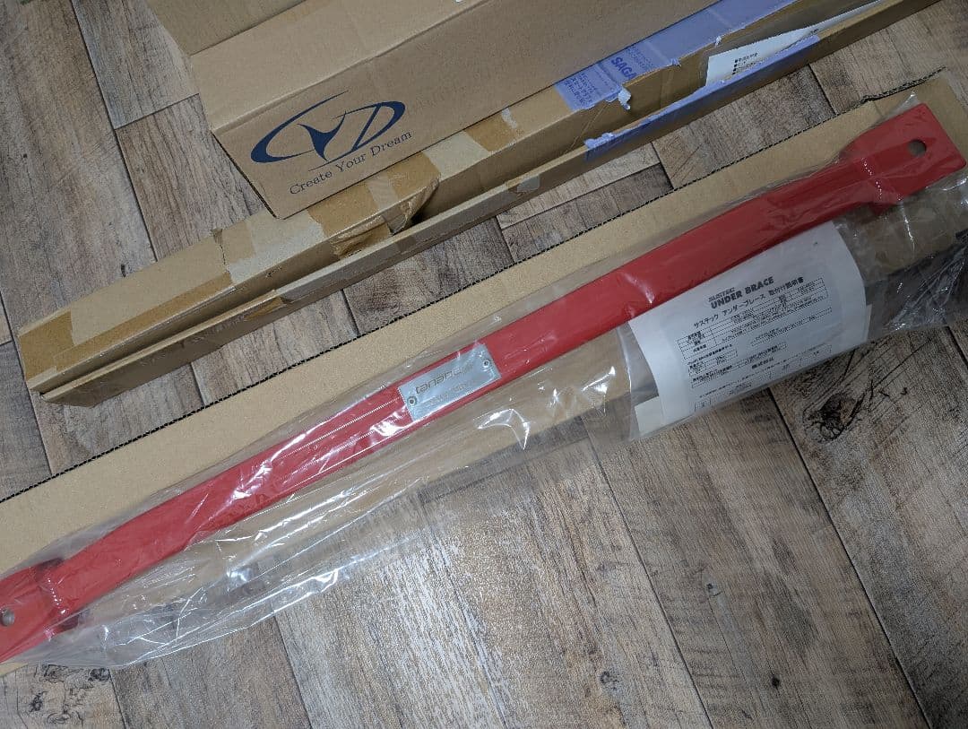 アンダーブレースとRSR ラテラルロッド クロスビー