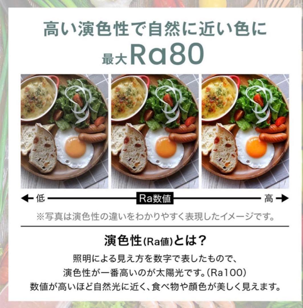 SALE‼️LEDシーリングライト 調光機能付き 8畳用