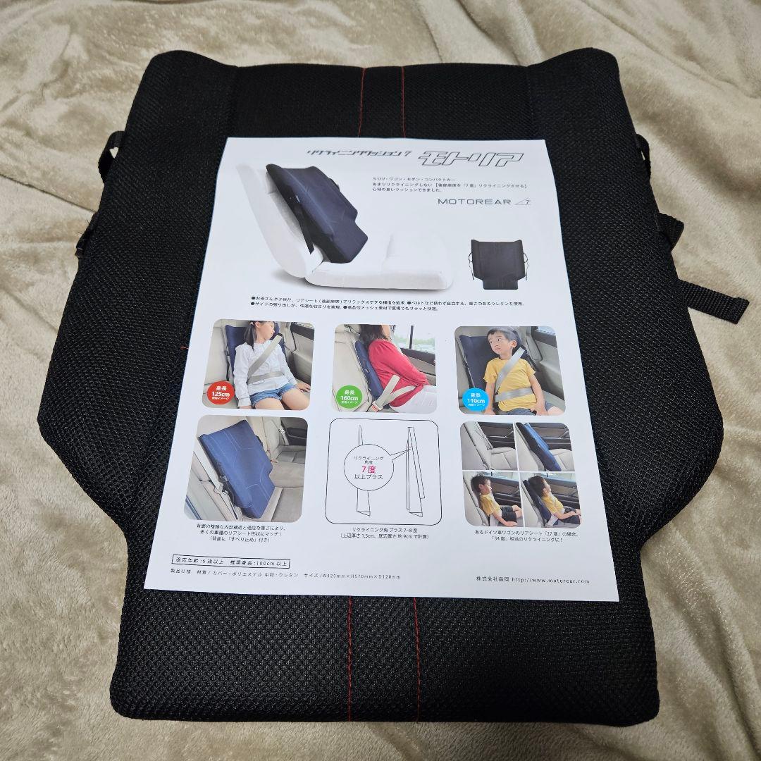 モトリア クッション　リアシート