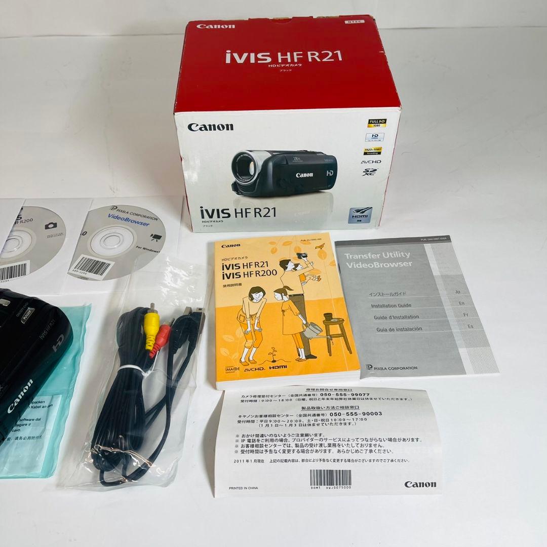 Canon キヤノン iVIS HF R21