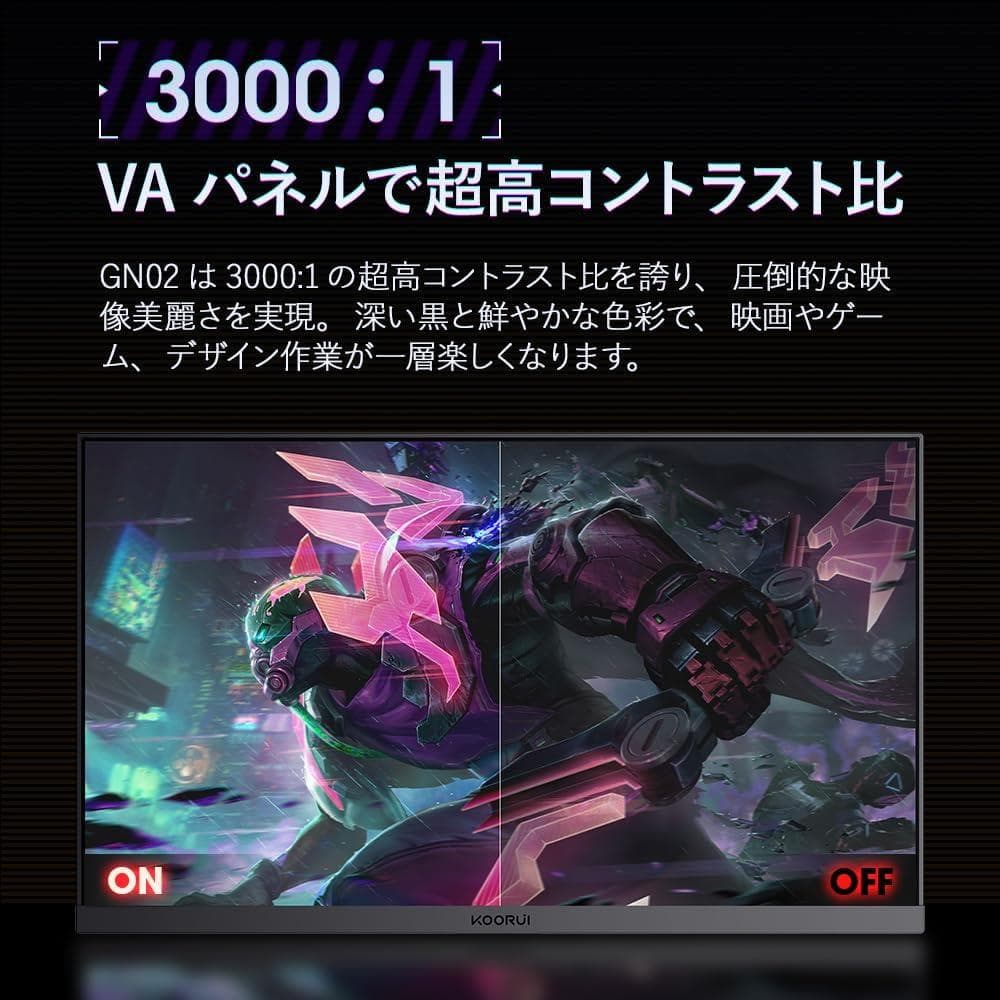 【新品】KOORUI ゲーミングモニター 27インチ FHD GN02