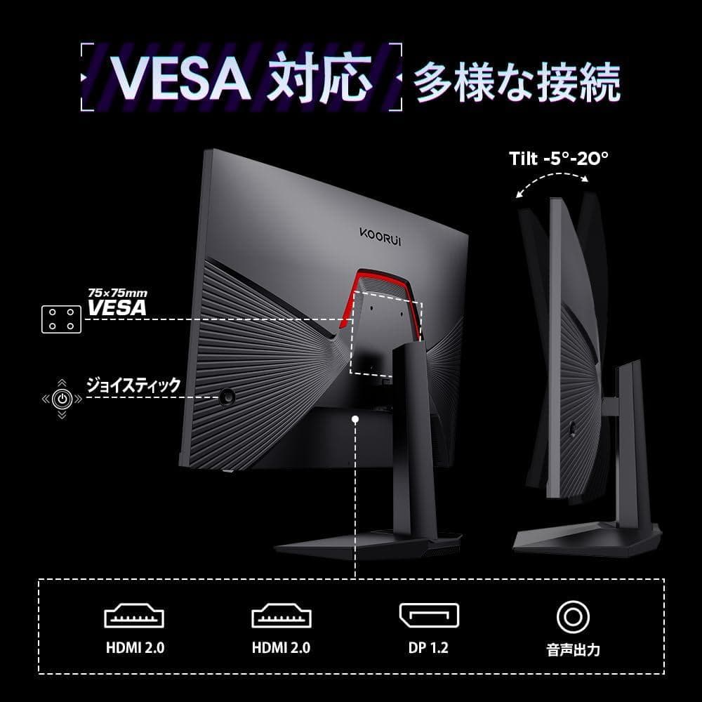 【新品】KOORUI ゲーミングモニター 27インチ FHD GN02