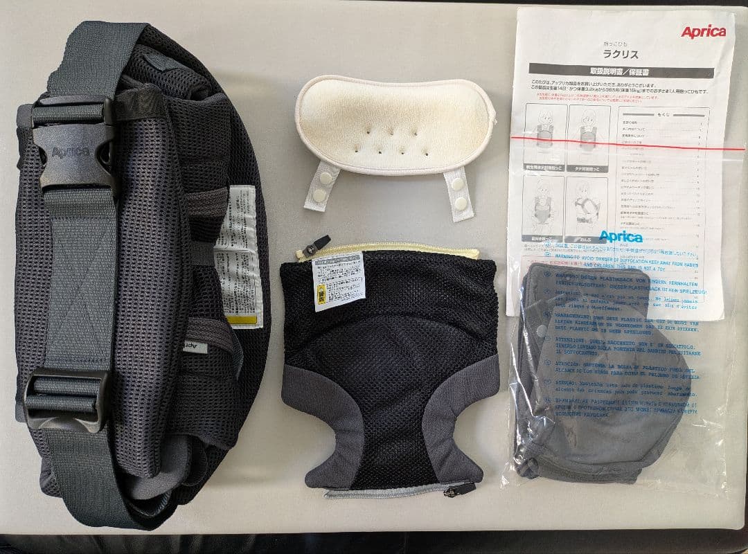 【室内数回使用のみ】Aprica(アップリカ) 抱っこ紐 ラクリス ダークグレー