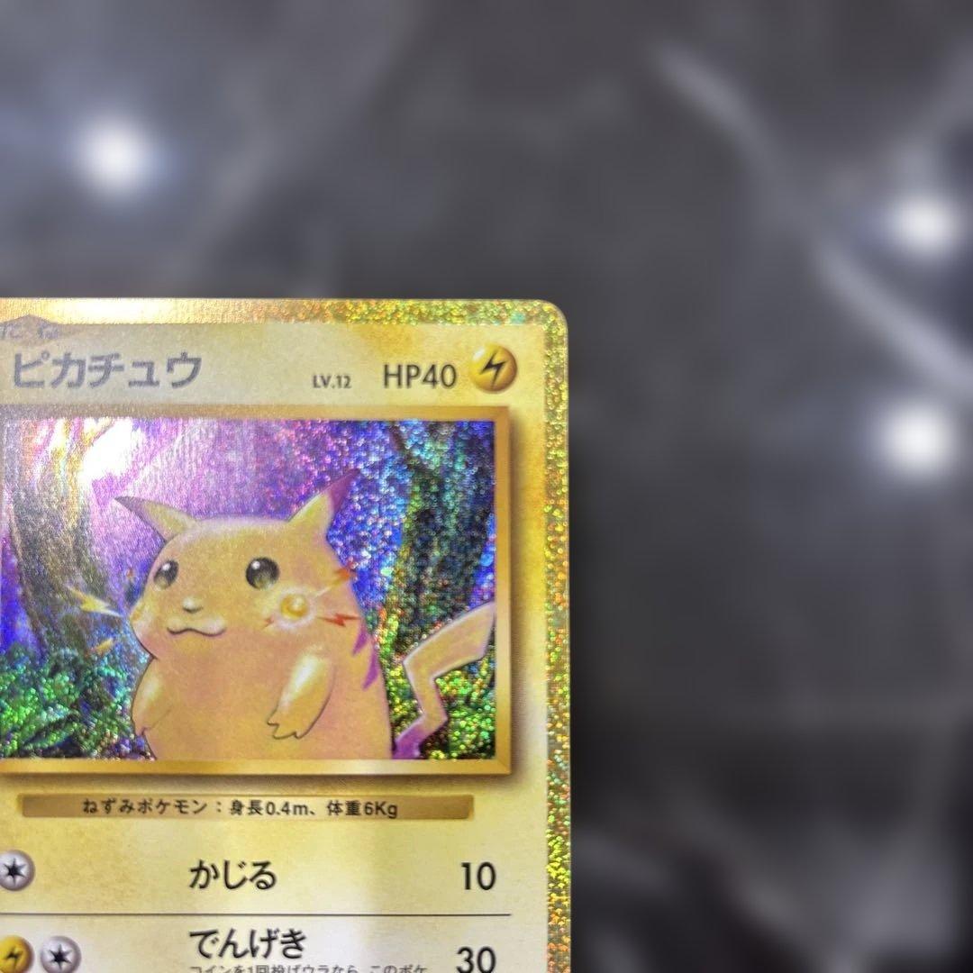 ＊*＊様 ピカチュウ CLL 008/032 クラシック