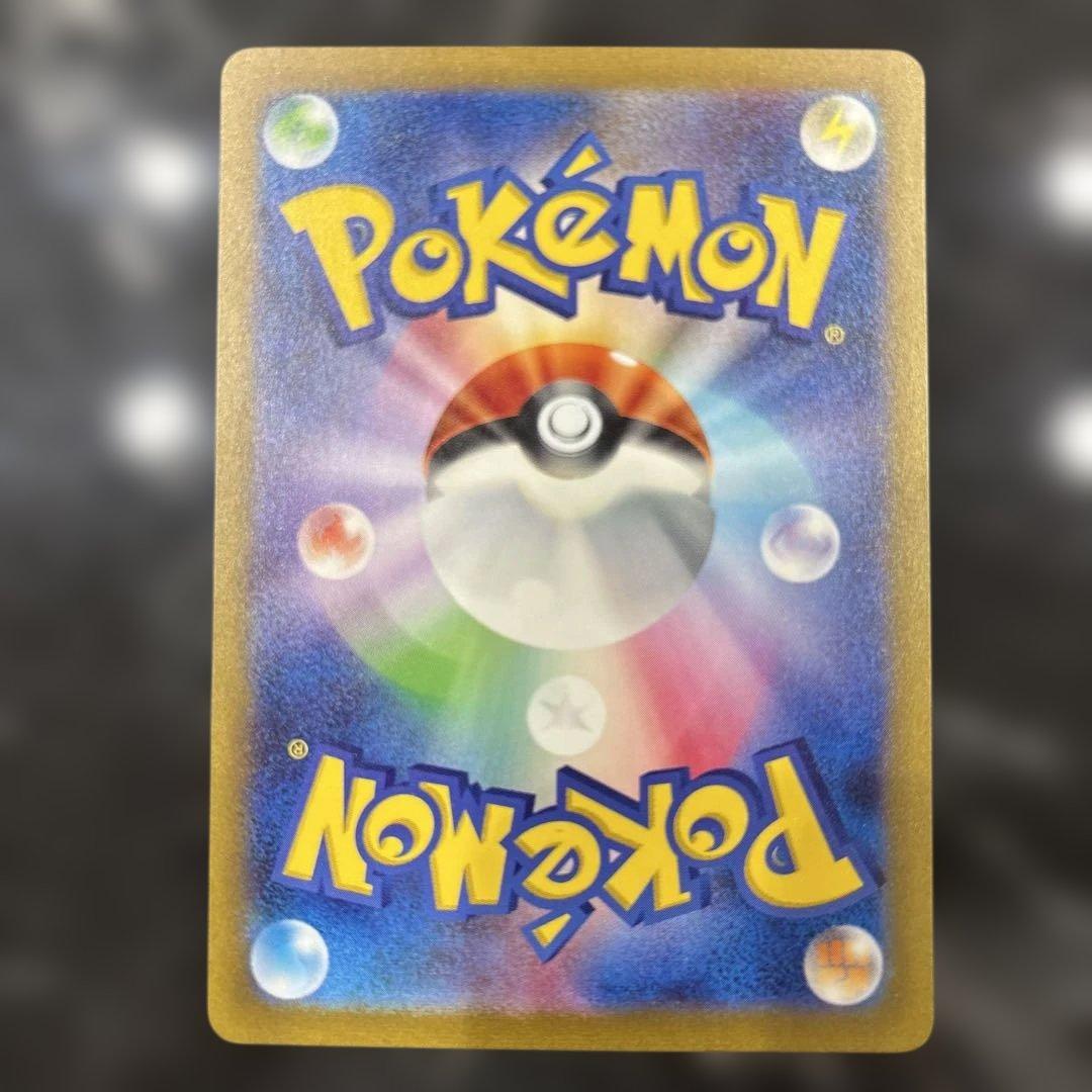 ＊*＊様 ピカチュウ CLL 008/032 クラシック