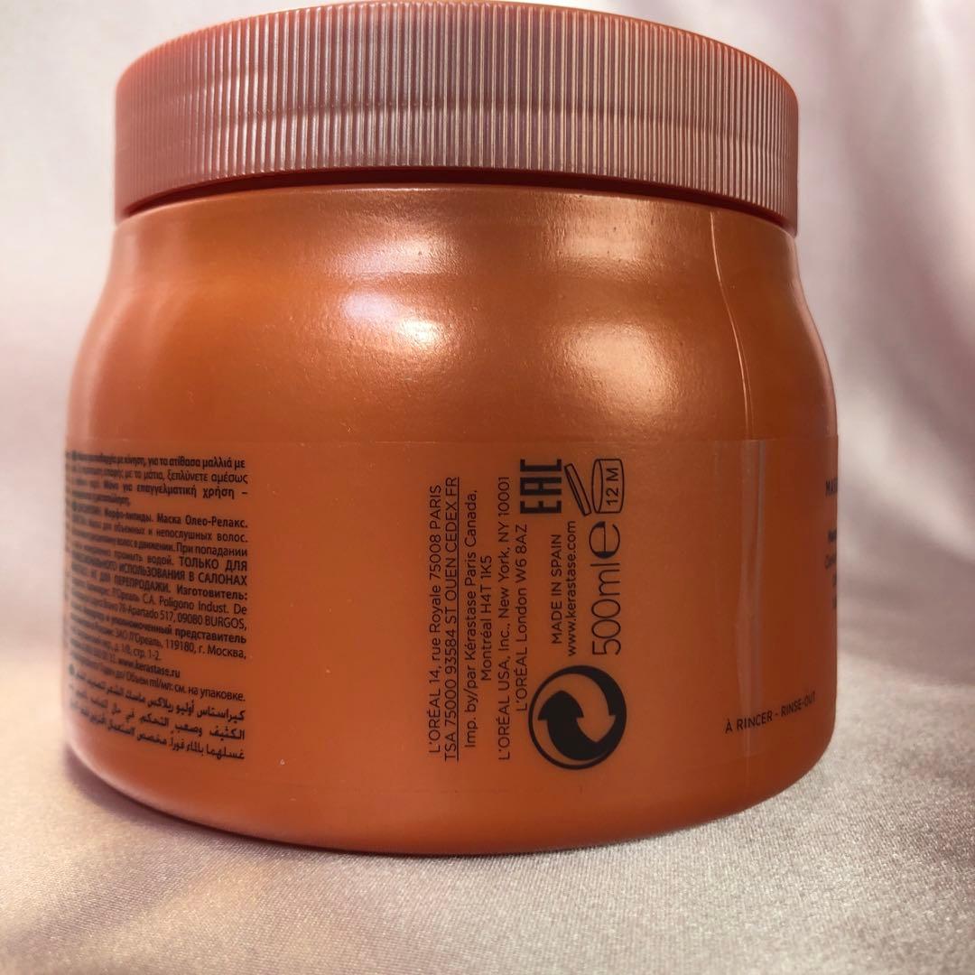 ケラスターゼ★オレオリラックスマスク★ジャンボサイズ★新品未使用