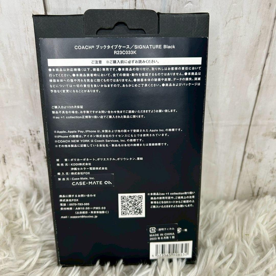 COACH　スマホケース　新品未使用　iPhone15pro 6.1　シグネチャ