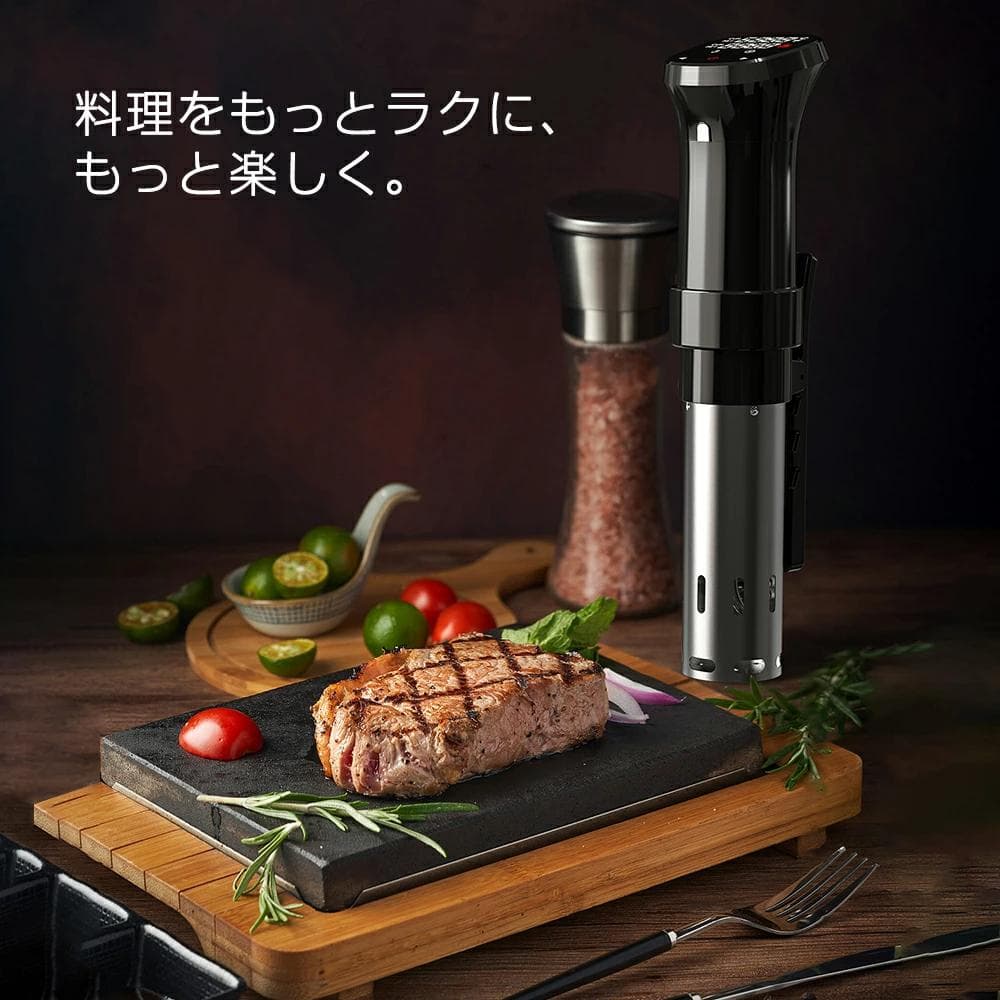 【新品】低温調理器 SJ-S016