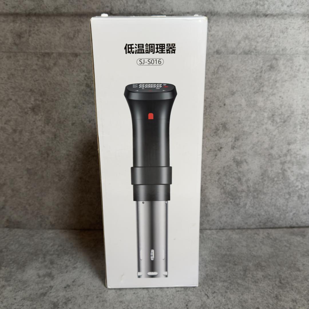 【新品】低温調理器 SJ-S016