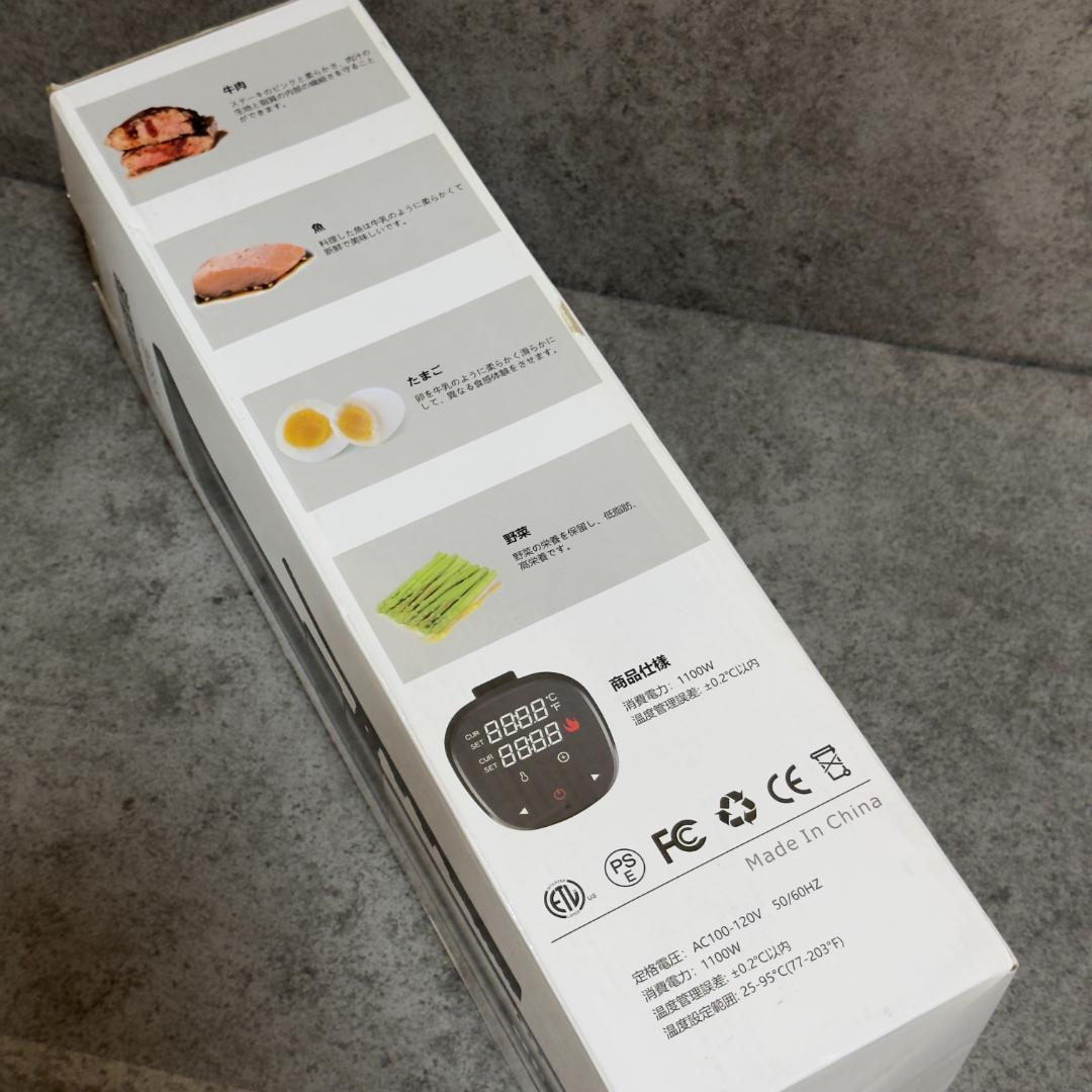 【新品】低温調理器 SJ-S016