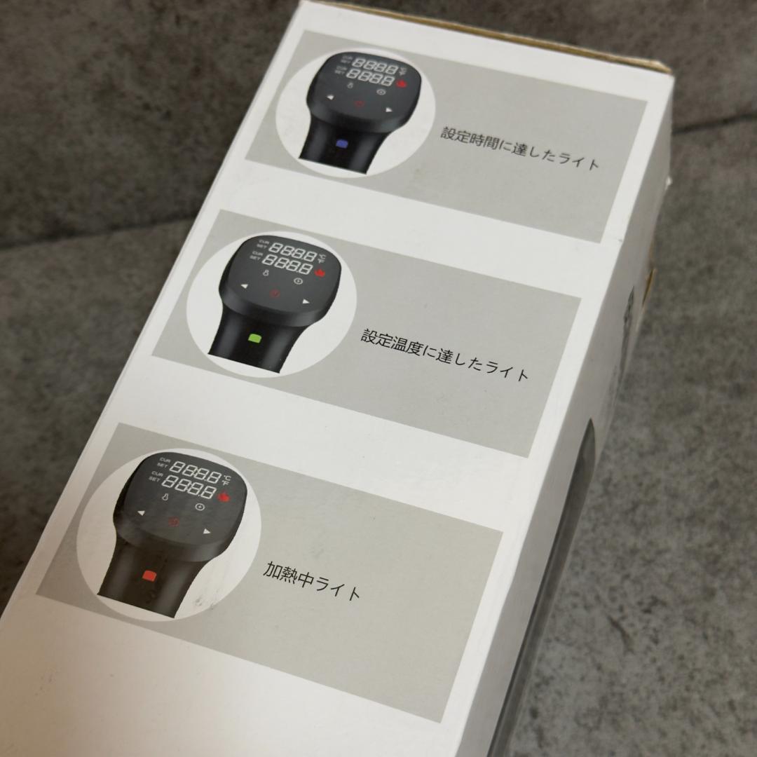 【新品】低温調理器 SJ-S016