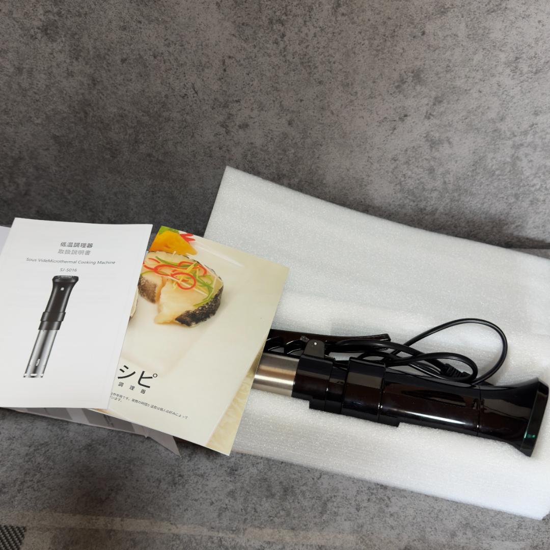 【新品】低温調理器 SJ-S016