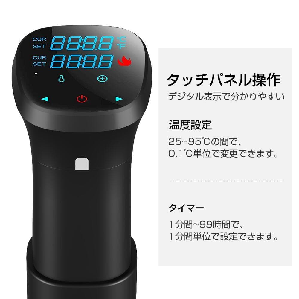 【新品】低温調理器 SJ-S016
